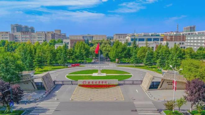 陜西大學本科分數線_陜西大學本科排名_陜西三本大學