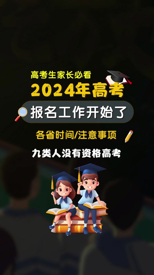 髙考分數查詢_2024年高考分數查詢系統_2020高考分數查詢入口官網