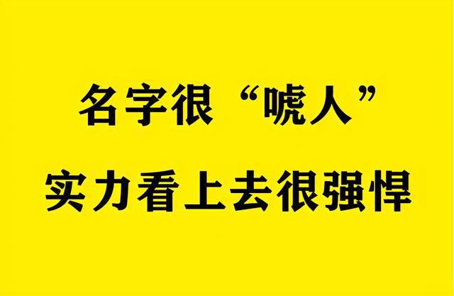 野雞大學叫什么_什么叫野雞大學_“野雞”大學