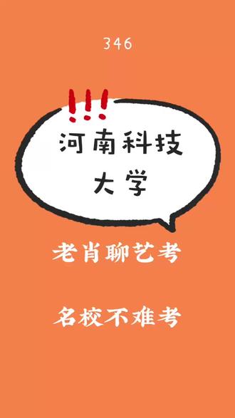 河南高考卷是全國卷_河南高考試卷是全國幾卷_河南高考是全國卷幾卷