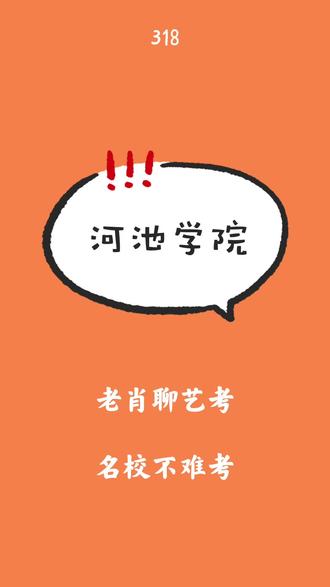 河南高考試卷是全國幾卷_河南高考卷是全國卷_河南高考是全國卷幾卷