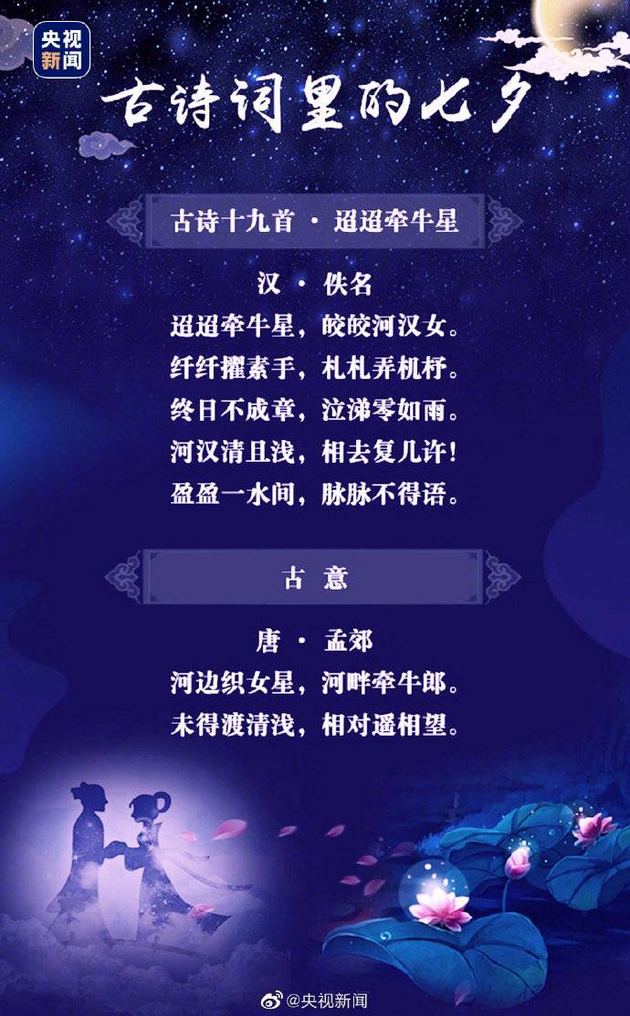平安夜的真實來歷與八國聯軍_平安夜八國聯軍_聯軍平安夜國畫圖片
