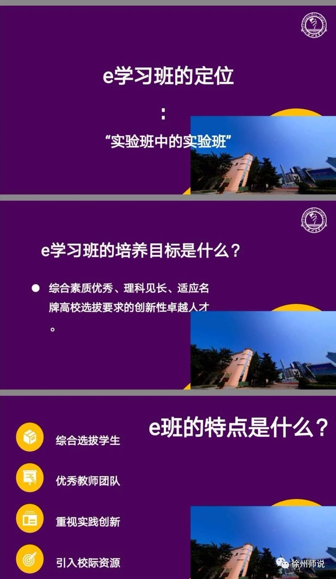中考分數線2021年公布徐州_徐州中考分數線_徐州的中考分數線