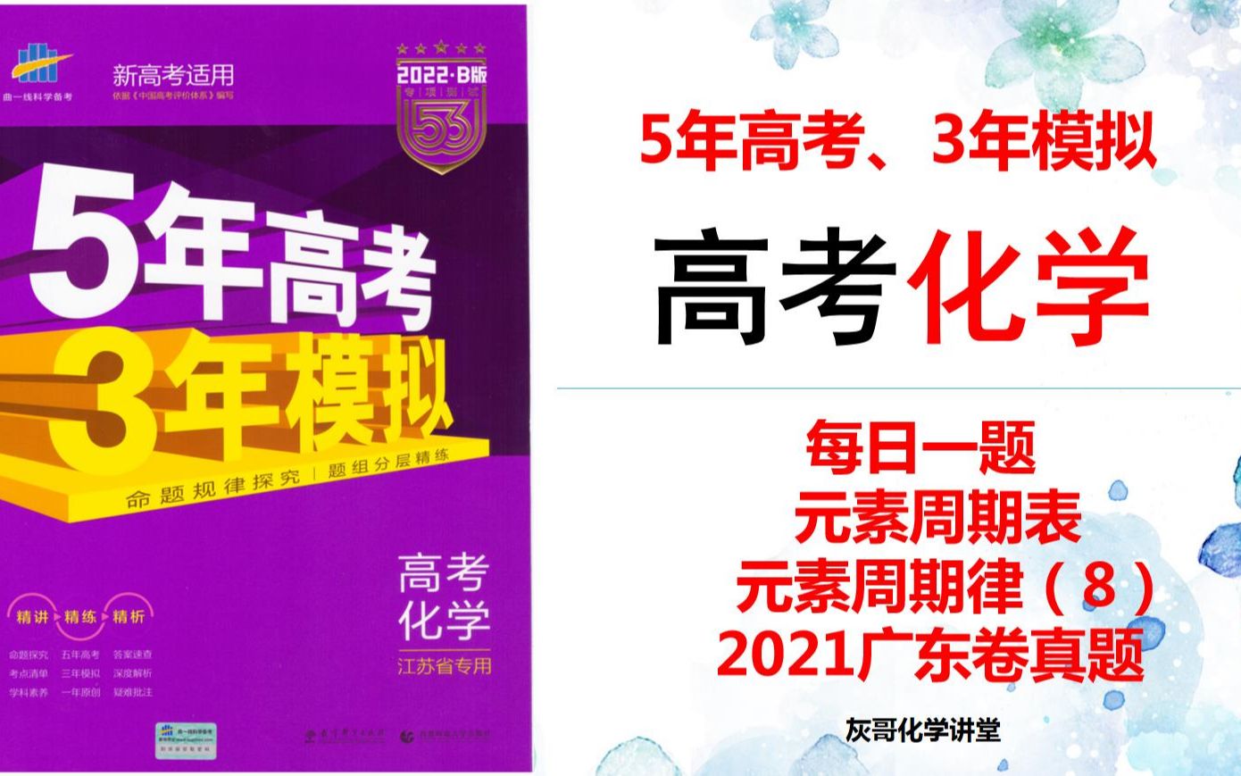 思路島答案網(wǎng)_思路島答案網(wǎng)_思路島答案網(wǎng)