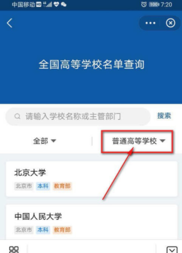 湖南專科排行榜2020_湖南專科學校排行榜_湖南專科排行榜王牌專業