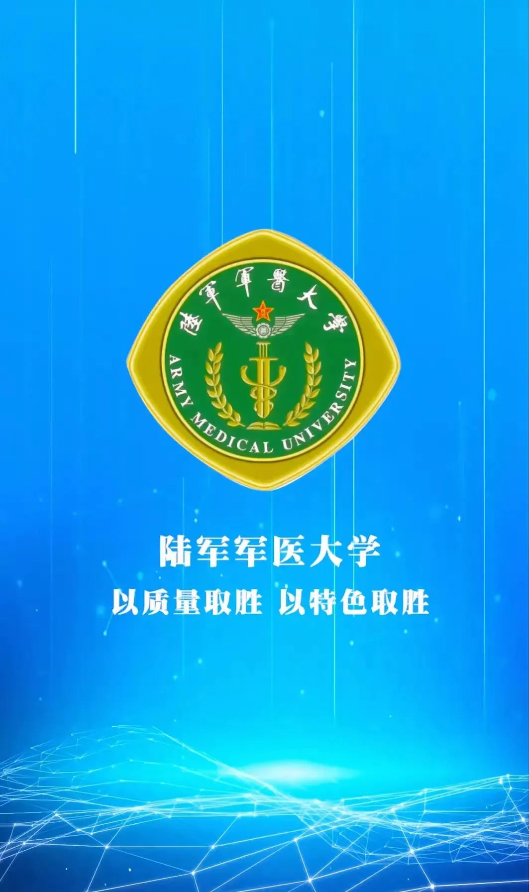 中國人民解放軍陸軍西安學院_西安陸軍學院_西安陸軍學院還在嗎