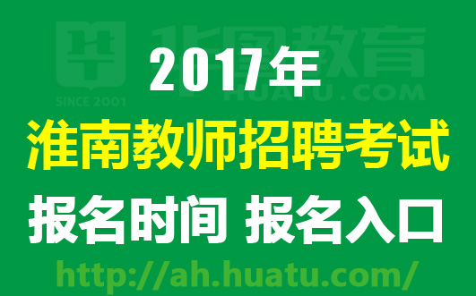 遂寧人事人才培訓(xùn)網(wǎng)_遂寧人才培養(yǎng)與考試網(wǎng)_遂寧市人才培訓(xùn)網(wǎng)