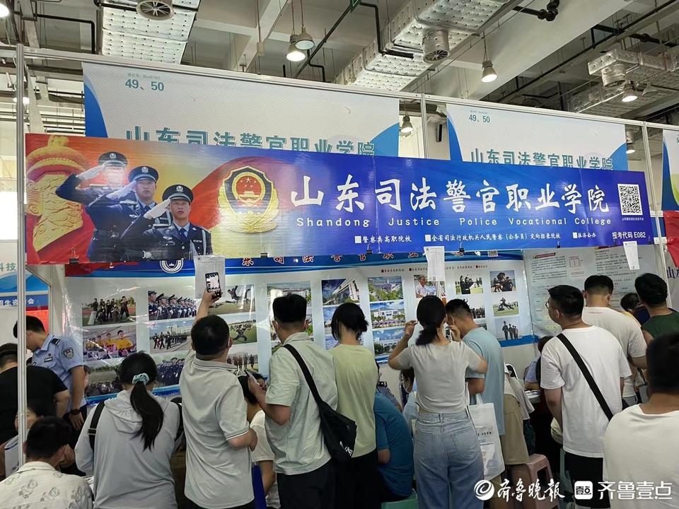 中央司法警官學(xué)院報考條件2024_中央司法警官學(xué)院報考條件2024_中央警察司法學(xué)院報考條件