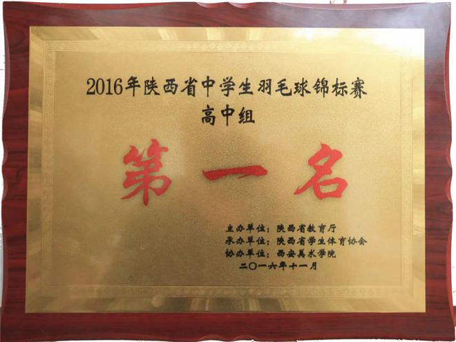 煙臺中考成績查詢?nèi)肟赺煙臺市中考成績查詢_煙臺中考成績?nèi)绾尾樵?/></p>
<p>評價初中生綜合素質(zhì)發(fā)展采用A（優(yōu)秀）、B（合格）、C（不合格）三個等級。  A-level學生人數(shù)不得超過學生總數(shù)的35%。 判斷學生是否獲得 C 級時應謹慎。 原則上只有違法或嚴重違紀行為的學生才會被給予C級。</p>
<p>7.成績查詢：6月28日開放</p>
<p>初四考生可于6月28日上午8點30分登錄煙臺高中招生平臺和“愛山東”APP煙臺分院，掃描微信二維碼查看成績。 初三、初二的考試成績由學校自行通知考生。</p>
<p>掃描微信二維碼查看結(jié)果：</p>
<p>考生如對統(tǒng)一考試科目成績有異議，可在6月28日16：00前申請復核，逾期不再受理。 我市自2015年開始采用在線評分。在線評分避免了人工數(shù)據(jù)處理可能出現(xiàn)的錯誤，提高了評分的質(zhì)量和效率。  2015年至2023年<a >英語作文網(wǎng)</a>，歷年申請成績復核的考生，經(jīng)核查均為正確成績。 沒有犯任何錯誤。</p>
<p>8. 志愿者申請和招募：四個階段</p>
<p>1、志愿者申請時間：7月7日8:30至7月8日17:00。考生可憑學號和密碼通過互聯(lián)網(wǎng)登錄煙臺高中招生平臺填寫申請表。 候選人完成選擇后<strong>煙臺市中考成績查詢</strong>，必須單擊“提交并保存選擇”按鈕。 成功后<strong>煙臺市中考成績查詢</strong>，按退出按鈕即可正常退出。 申請成功提交后，每位候選人只有3次修改機會。 考生在規(guī)定時間內(nèi)以上次確認（修改）的信息為準進行報名。 網(wǎng)上申請完成后，任何人都不能修改申請。 如果原登記的聯(lián)系電話不正確或已更改，考生在填寫申請表時必須重新登記聯(lián)系電話。</p>
<p>7月9日（即填寫申請表后的第二天），考生須到原初中打印確認表，由學生及家長簽字后提交至原初中。學校。 如果候選人沒有來學校確認他或她的選擇，他或她就不能參加普通高中招生過程。 申請表必須由考生本人或家長填寫，不得由他人填寫。 任何單位和個人不得誤導、阻礙考生自主選擇。</p>
<p>2、志愿者設置及<a href='http://m.extremelittle.com/linchuangzl/2024/64797.html' title=