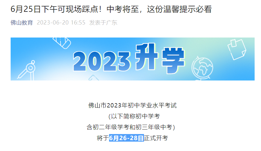 溫州教育考試網(wǎng)_溫州考試教育考試網(wǎng)_溫州市考試教育考試院