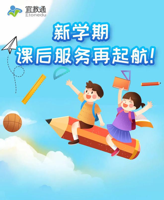語文老師的體育課作文_體育課被老師C了一節(jié)課作文_體育節(jié)的體育老師
