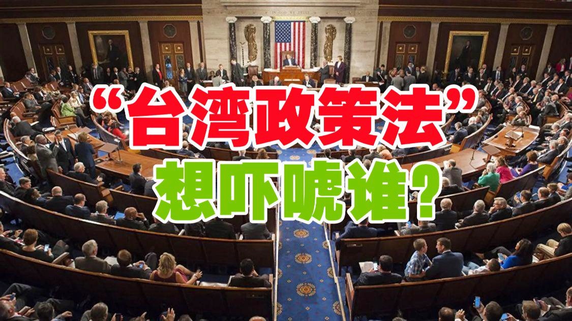 參議院和眾議院的區(qū)別_眾議院參議院區(qū)別_眾議院還是參議院權(quán)力大
