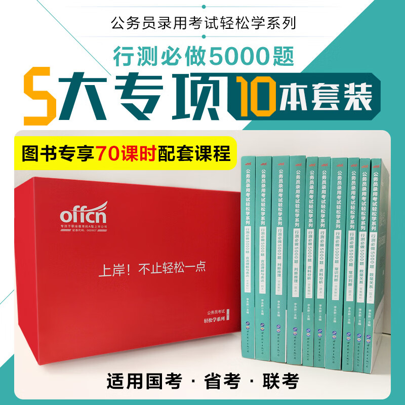 公務(wù)員一品二品_公務(wù)員幾品_一品公務(wù)員