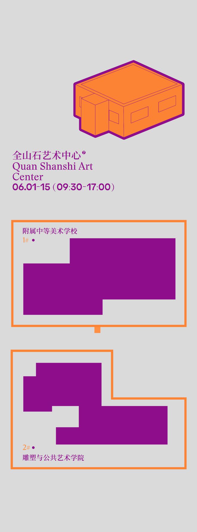 山東科技職業學院學_山東科技職業學院學院代號_2024年山東科技職業學院地址