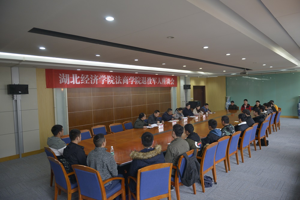湖北經濟學院院系設置_湖北學院經濟本是專科嗎_湖北經濟學院是幾本