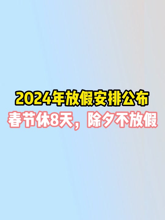 2021肉孜節是哪一天_肉孜節是每年的幾月幾號_2024年肉孜節在哪一天
