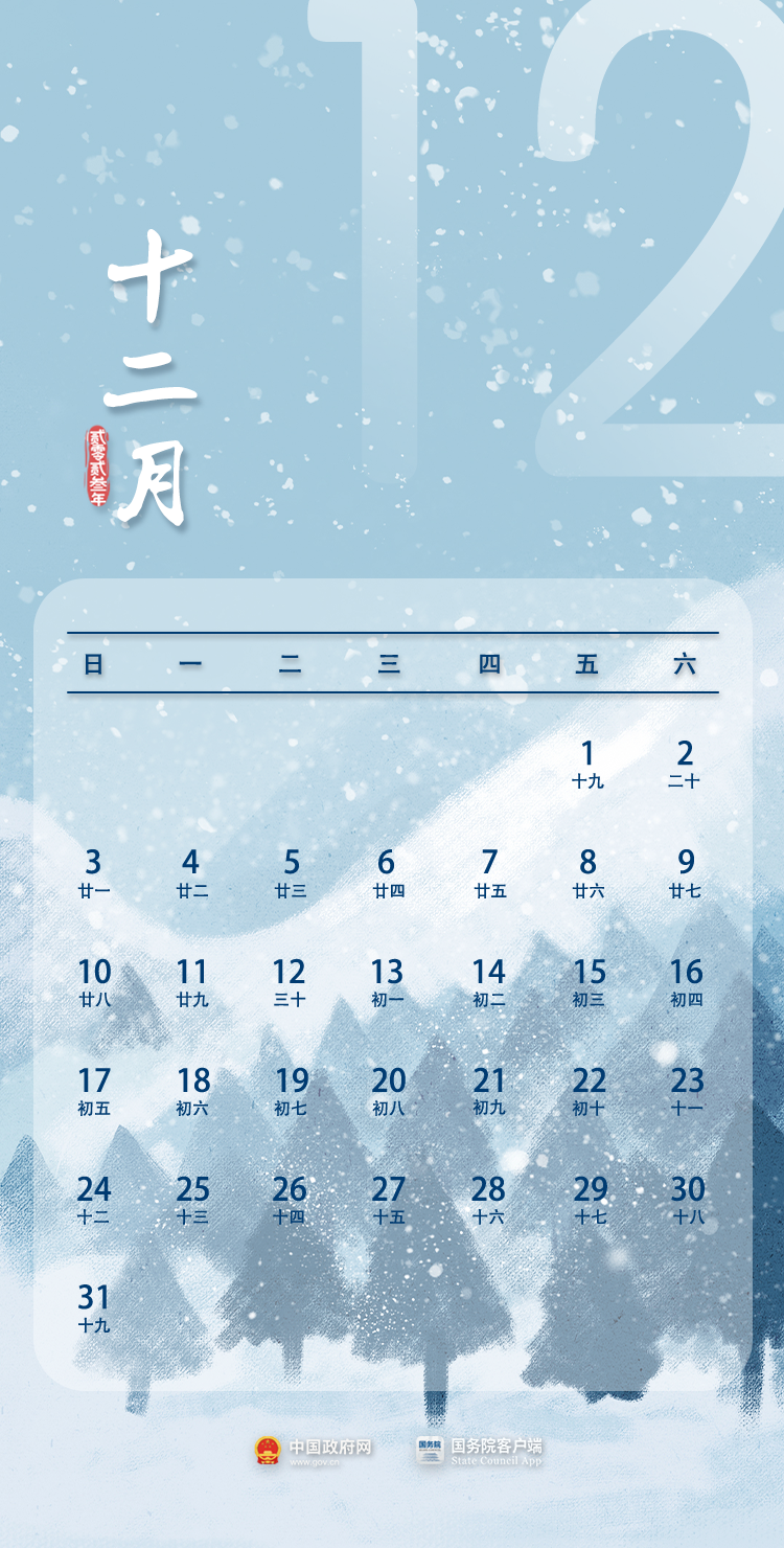 2024年肉孜節在哪一天_肉孜節是每年的幾月幾號_2021肉孜節是哪一天