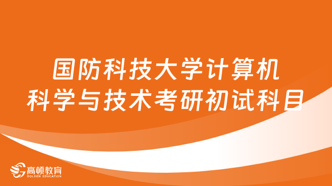 長沙科技學(xué)院在那里？怎么樣？_長沙學(xué)院科技處官網(wǎng)_湖南長沙科技學(xué)院是幾本