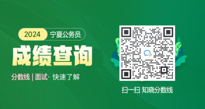 青島公務員報考入口_2021青島公務員考試報名_2024年青島公務員報名入口
