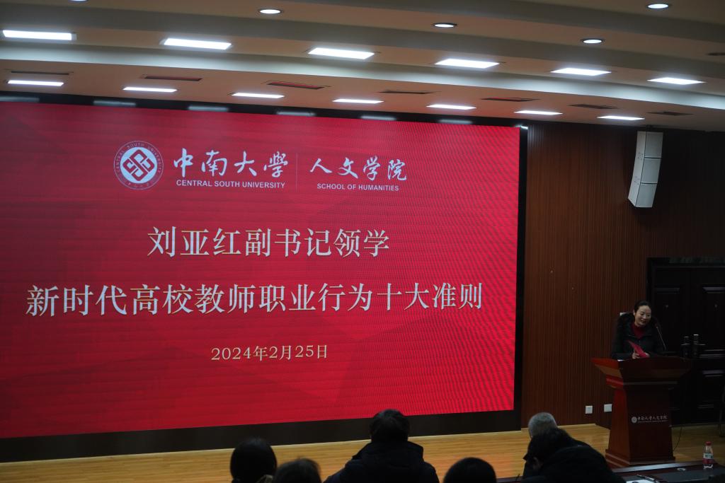 河北經(jīng)貿(mào)大學經(jīng)濟管理學院簡介_河北經(jīng)貿(mào)大學經(jīng)濟管理學院怎么樣_河北經(jīng)貿(mào)大學經(jīng)濟管理學院怎么樣