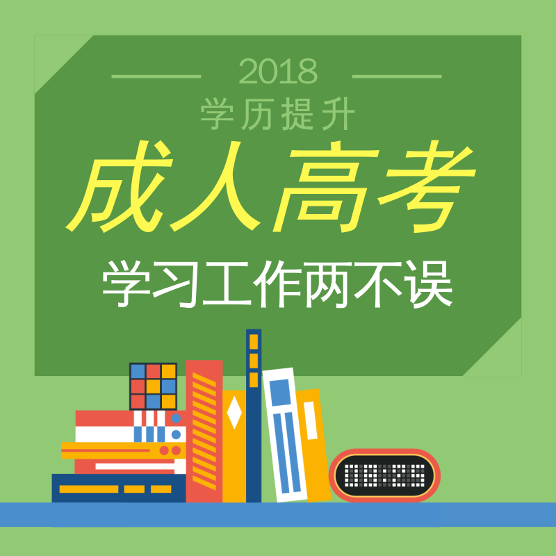 山東電力?？圃盒７?jǐn)?shù)線_鐵路專業(yè)的?？圃盒７?jǐn)?shù)線_專科院校分?jǐn)?shù)線