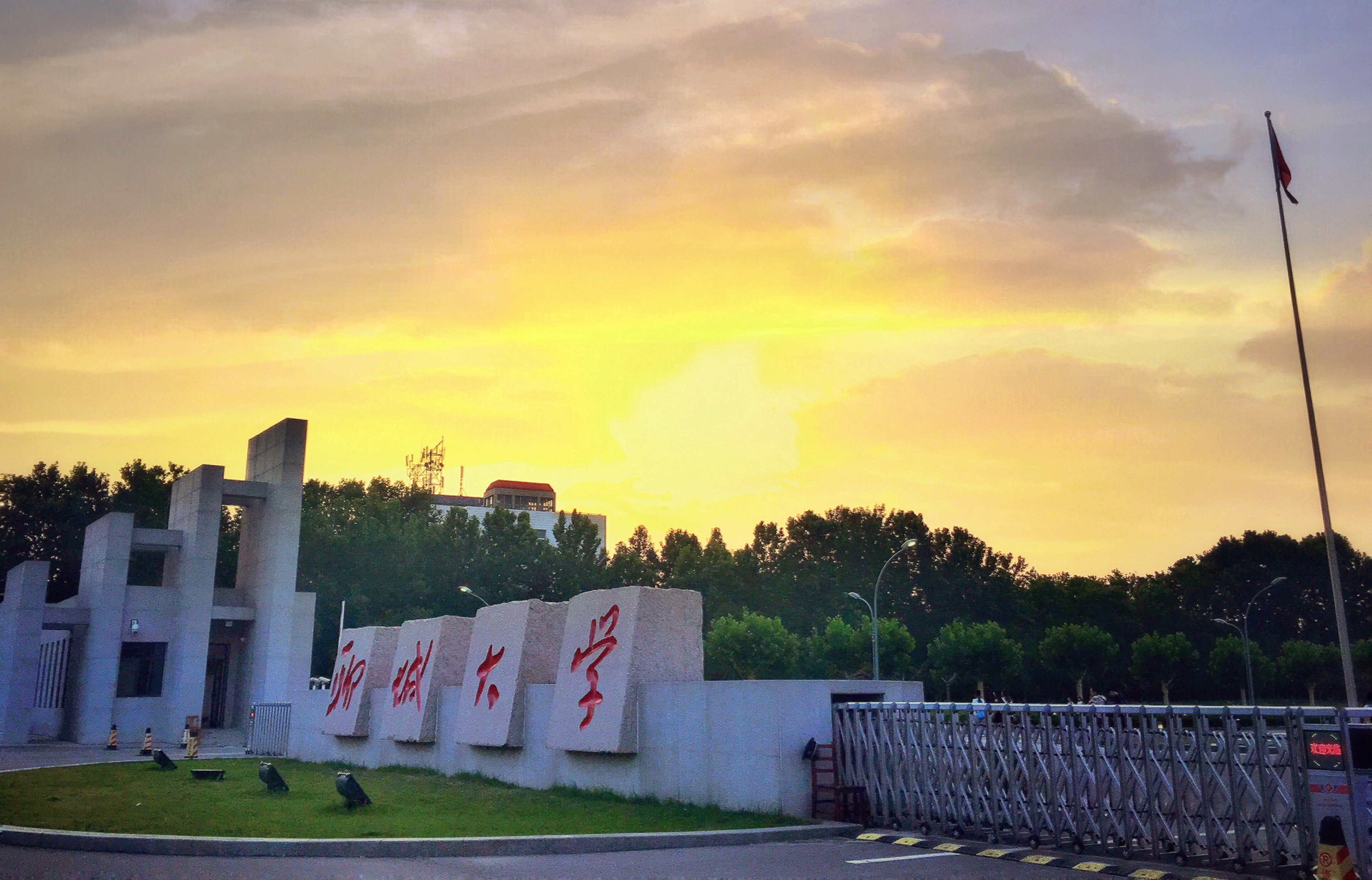 山東外事翻譯學(xué)校_翻譯外事山東學(xué)校招聘_山東外事翻譯職業(yè)學(xué)院官網(wǎng)