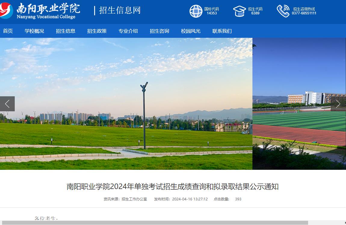 云南省招考網_云南省招考信息網_云南招考省網官方網站