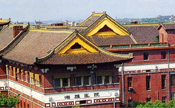 中南大學(xué)網(wǎng)絡(luò)教學(xué)平臺登錄_中南大學(xué)網(wǎng)絡(luò)教育網(wǎng)址和入口_中南大學(xué)網(wǎng)絡(luò)教育官網(wǎng)
