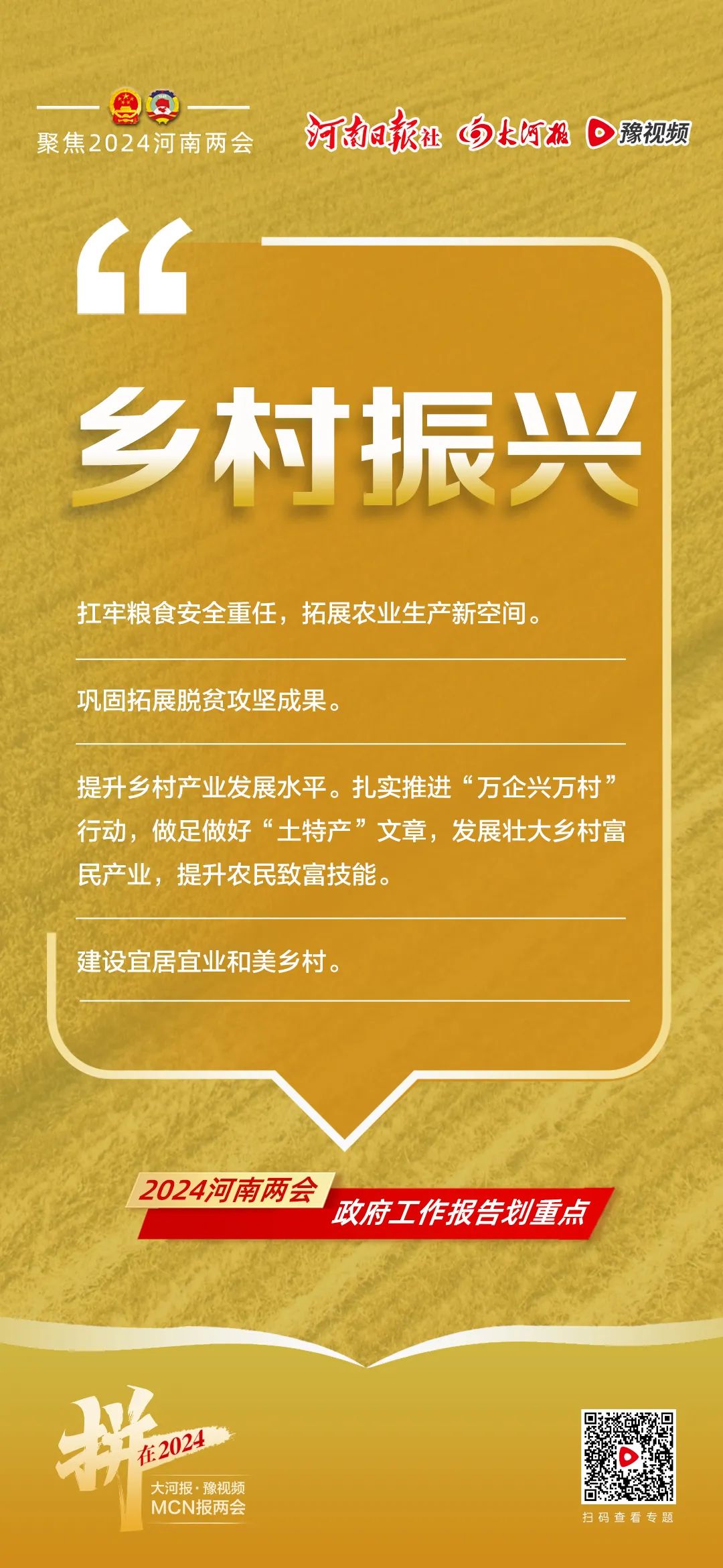 廣東省建造師信息查詢_廣東省建造師信息公開平臺_2024年廣東省二級建造師成績查詢