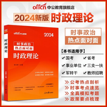 教師考試出題原則_教師考試題_老師考試題目