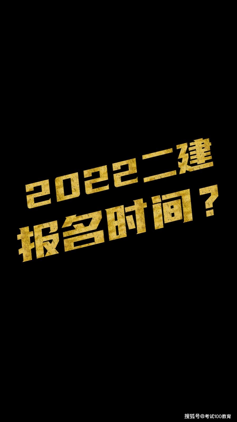 河北省人試考試網-官網_河北省考試中心網站_河北省考試官網登錄