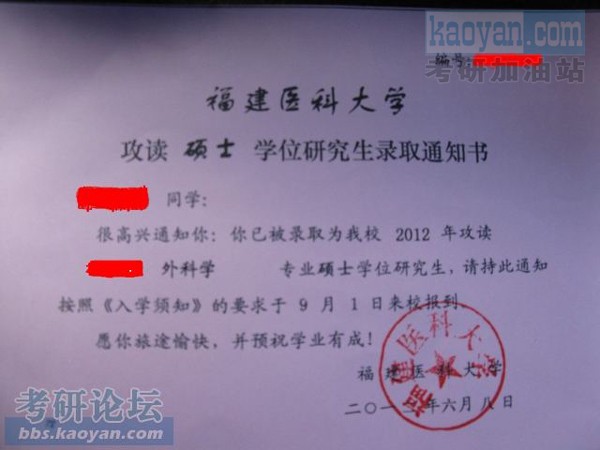 華西醫科大學錄取分數線_華西醫科大學錄取分數線_華西醫科大學收分線