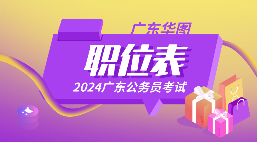 2021年廣東成績查詢_廣東省考試成績查詢_2024年廣東省考成績查詢