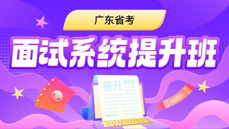 2024年廣東省考成績查詢_廣東省考試成績查詢_2021年廣東成績查詢