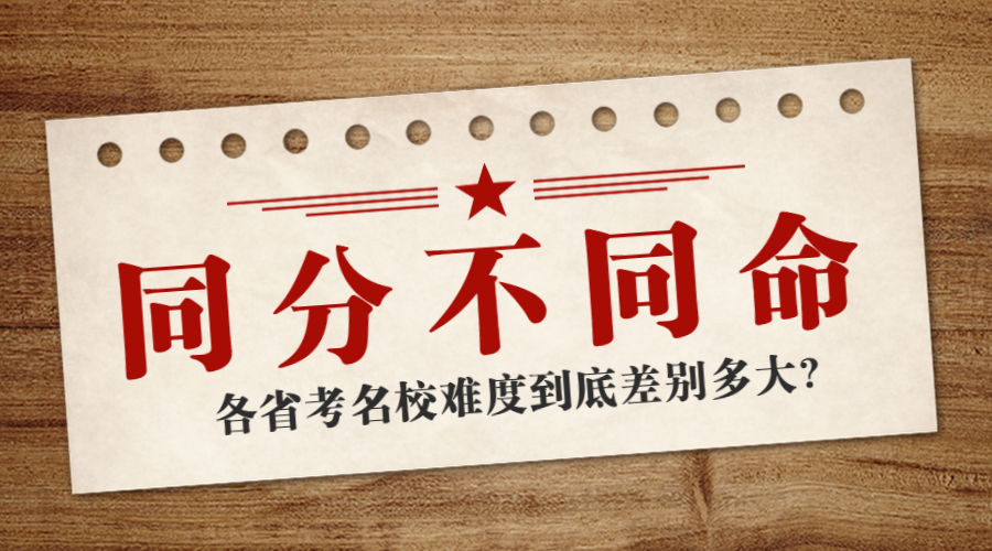 大專分數(shù)線低是為什么_大專學校分數(shù)線低_大專最低分數(shù)線是多少