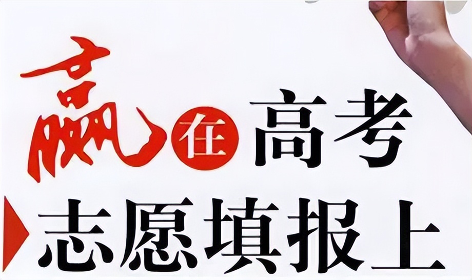 大專學校分數(shù)線低_大專最低分數(shù)線是多少_大專分數(shù)線低是為什么