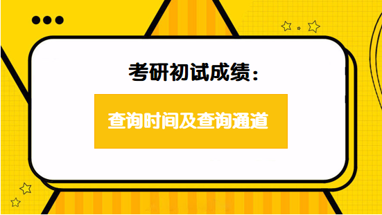 復查成績建議老師怎么說_復查成績建議老師嗎_老師不建議復查成績