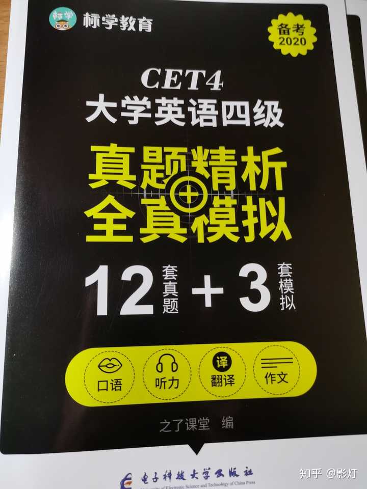 大學英語四級好過嗎 難度在哪里_大學英語太難了_英語大學難嗎