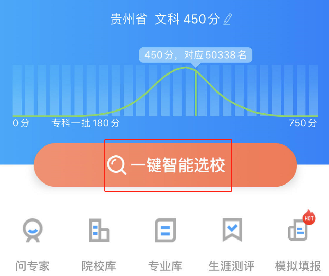 電力學校的分數線_電力專業本科各校錄取分數線_電力招生分數線
