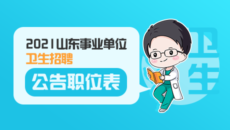 德州人事考試信息_德州市考試信息網(wǎng)_德州市考試信息網(wǎng)官網(wǎng)