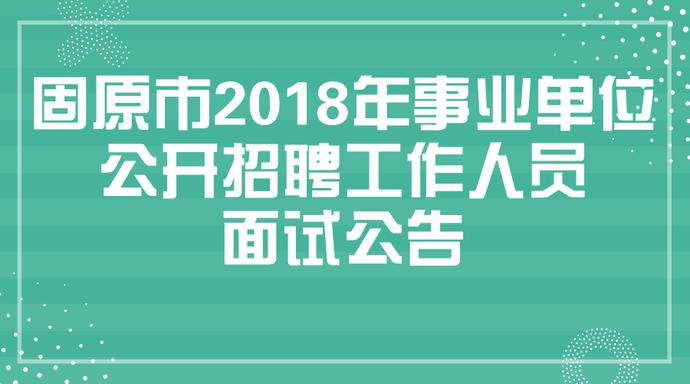 德州市考試信息網(wǎng)官網(wǎng)_德州市考試信息網(wǎng)_德州人事考試信息