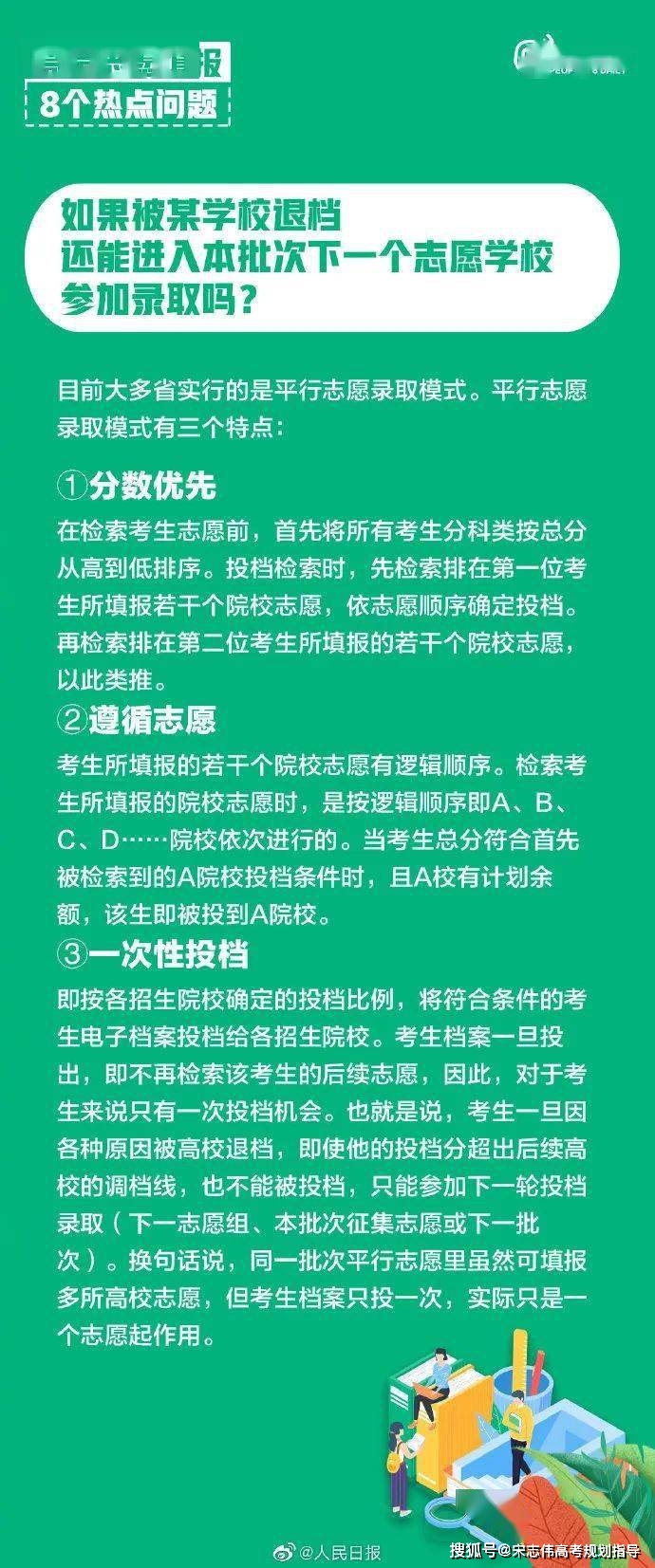 報(bào)名時(shí)是什么呀_預(yù)報(bào)名是什么意思_報(bào)名是啥