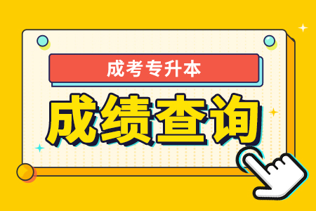 高考成績今起陸續公布新疆_新疆高考成績25日左右公布_新疆的高考成績
