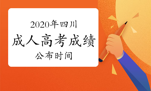 高考成績今起陸續公布新疆_新疆高考成績25日左右公布_新疆的高考成績