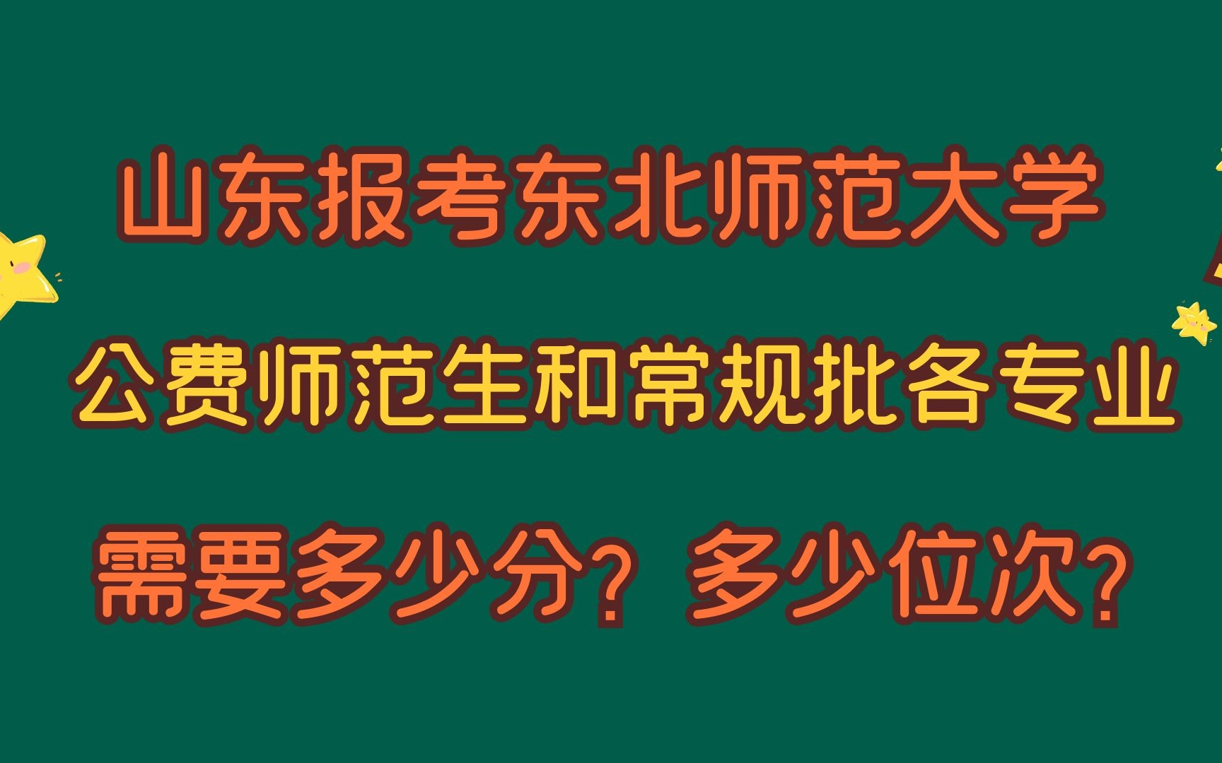 泉州師范的特殊教育_泉州特殊教育學校有幾所_泉州師范學院特殊教育專業介紹