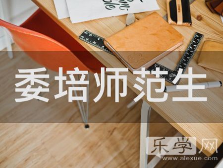 泉州師范學院特殊教育專業介紹_泉州師范的特殊教育_泉州特殊教育學校有幾所