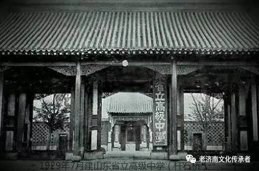 濟南中學怎么樣_濟南知名中學_濟南中學學校