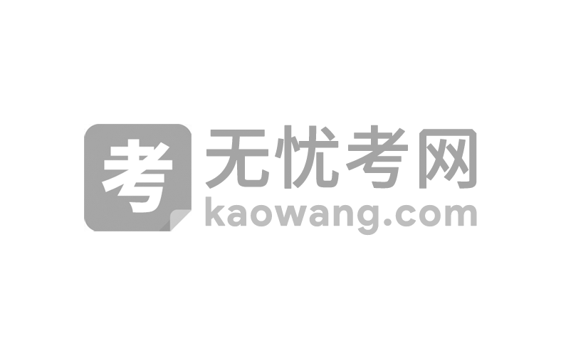 2020年查成績網站_全國成績查詢時間_2024年全國四級成績查詢