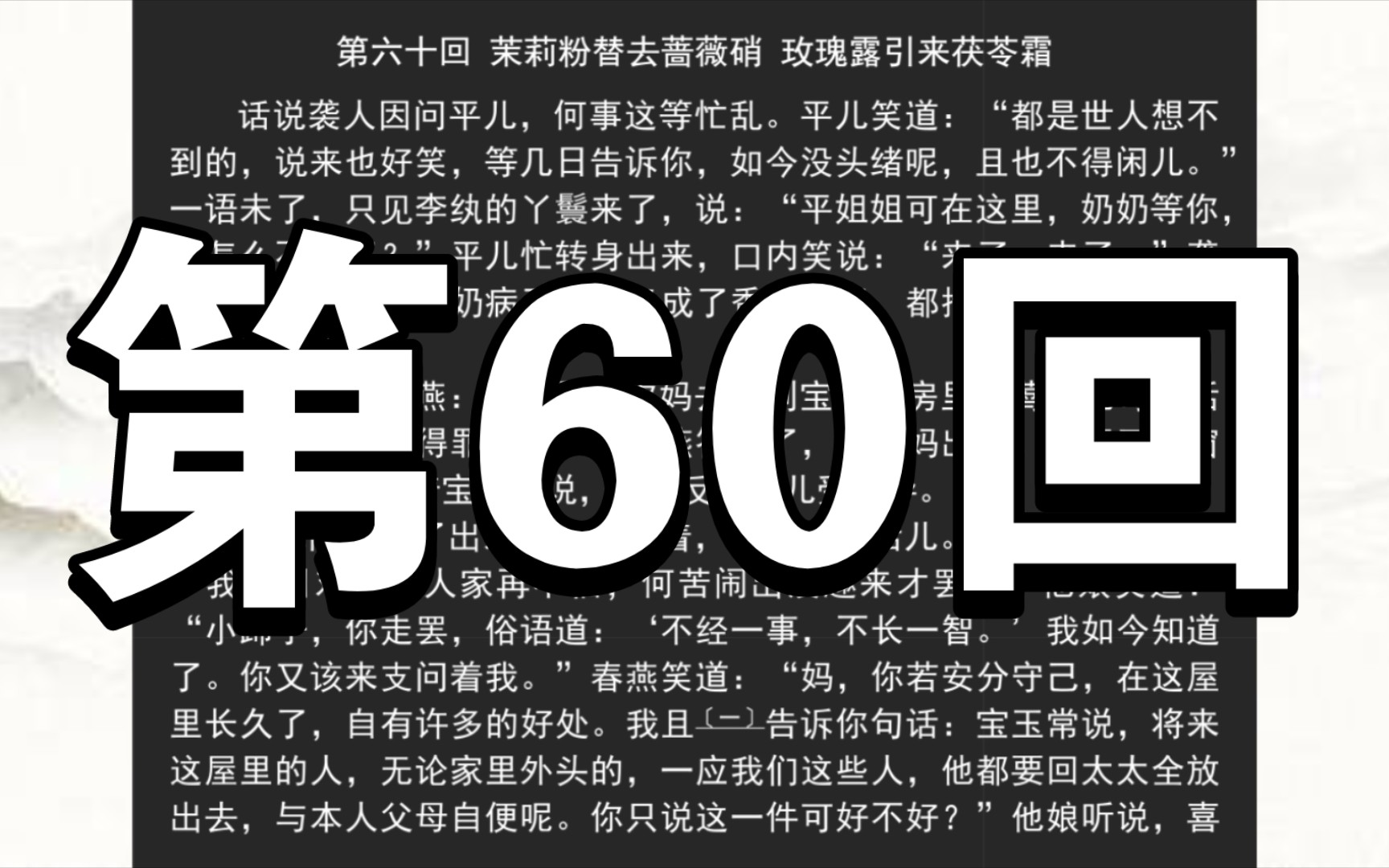 圓滑世故的意思_圓滑世故是成語嗎_世故圓滑的意思