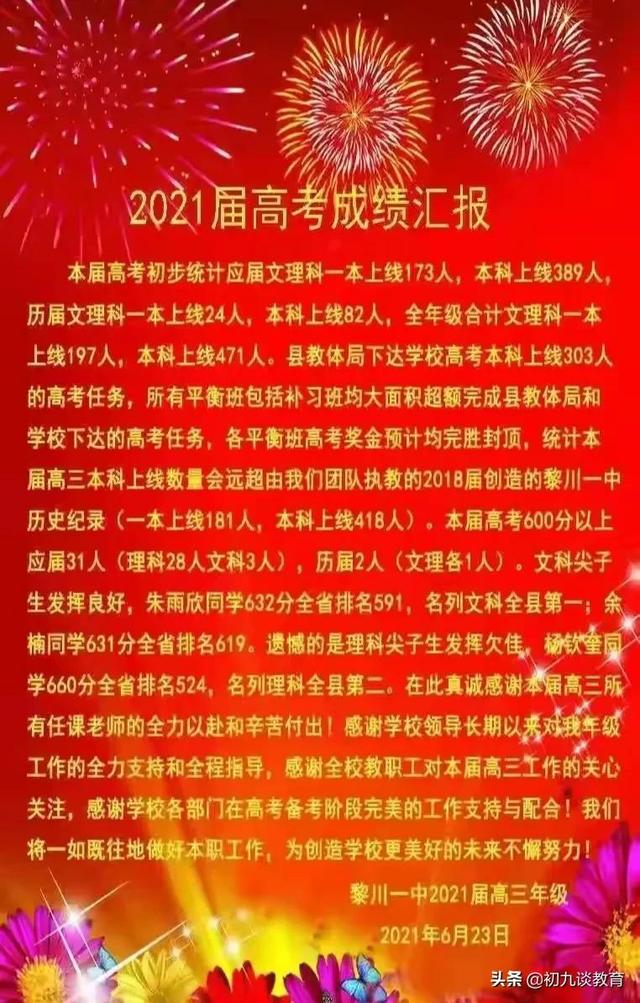 南昌市中考分數線_南昌中考入取線_南昌市的中考分數線